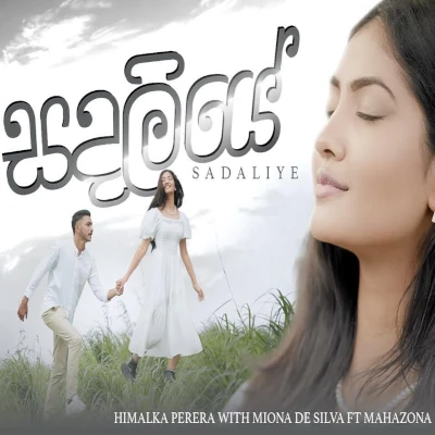 Download Sadaliye - Himalka Perera | Natasha Wanniarachchi | Mahazona Mp3 Song for free. Latest Sinhala music available on SriTune.
